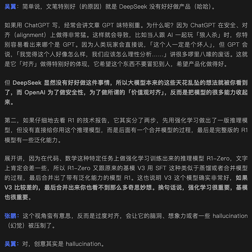 不代表笔者观点，仅供参考